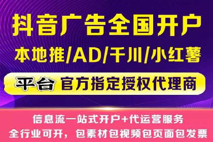 某企业信息流广告运营的ROI提升之路